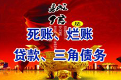 催收机构通常采用哪些追债策略